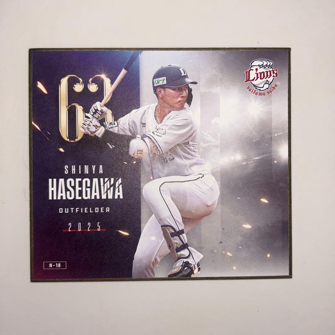 長谷川信哉 グッズ