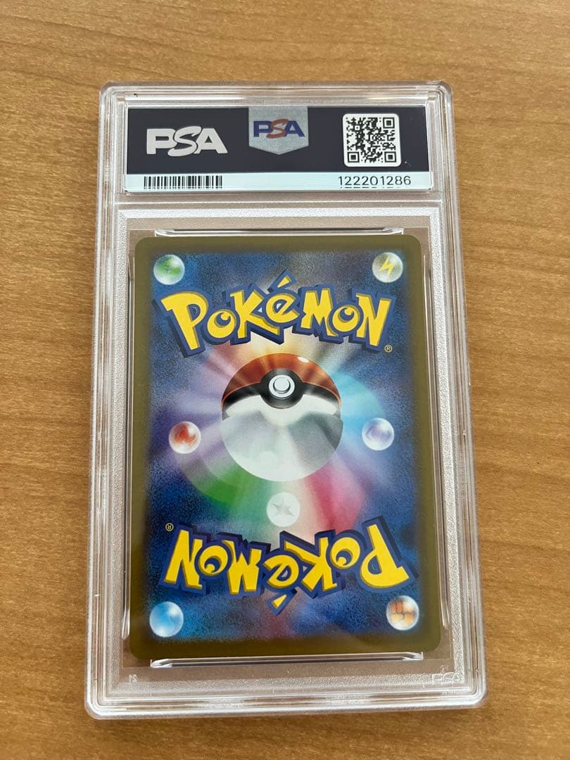 ピカチュウ：プレシャス コレクターボックス ソード&シールド PROMO S-…