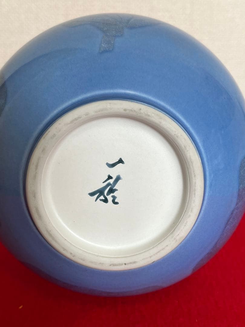 日本工芸会正会員 中田一於 淡青釉裏銀彩 草花文 壺 管理N39