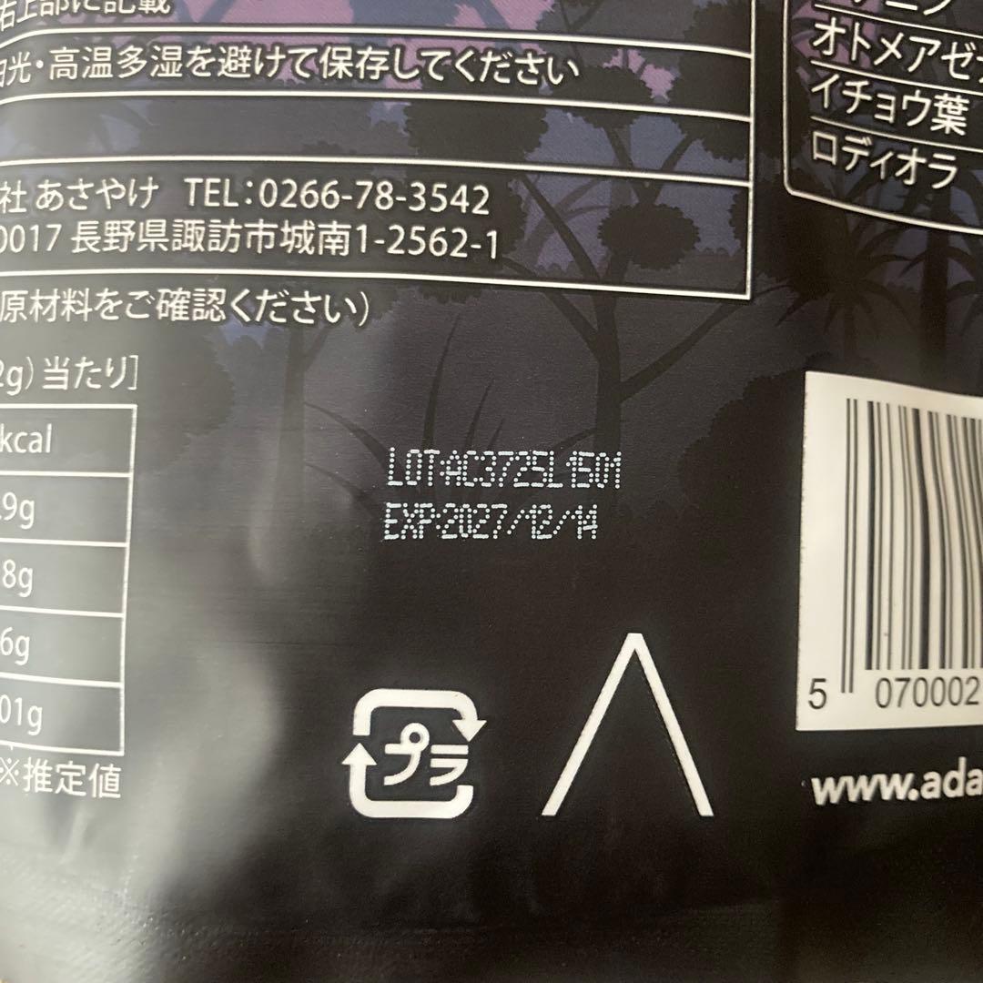 ＼本日到着！／AdaptoLatte ★ アダプトラテ デカフェ+ コーヒーR
