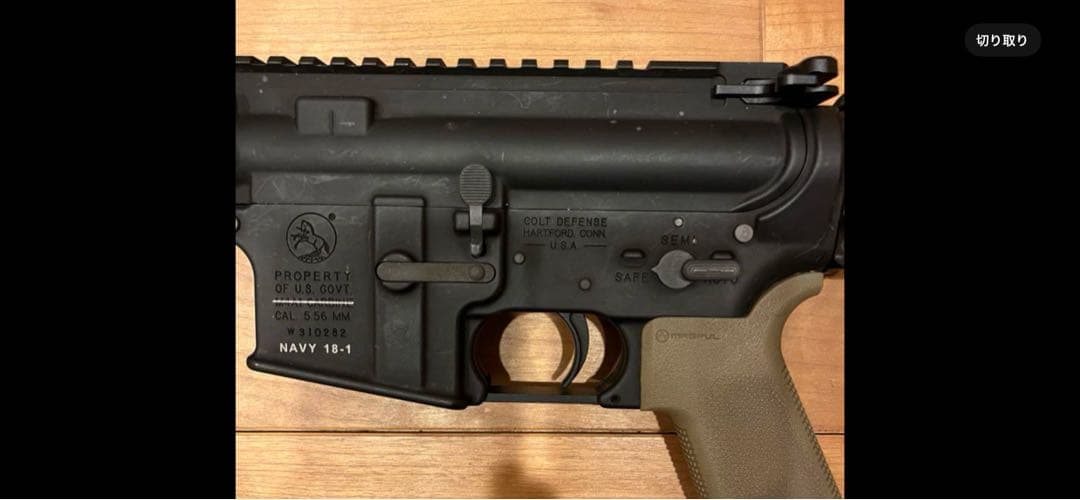 ブラック ストック レールシステム付き