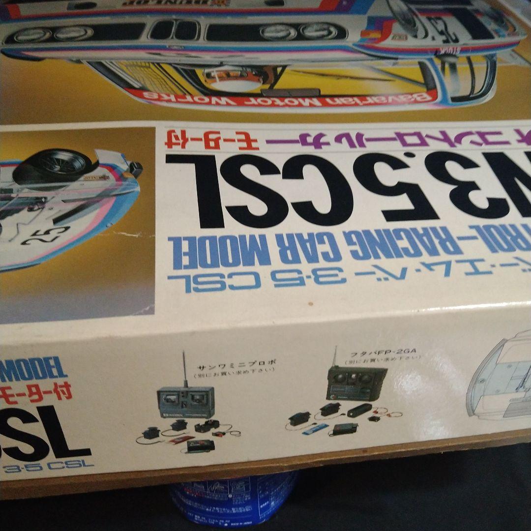 週末限定お値引中　オオタキ 1/12 ラジコンカー　RC BMW3.5CSL