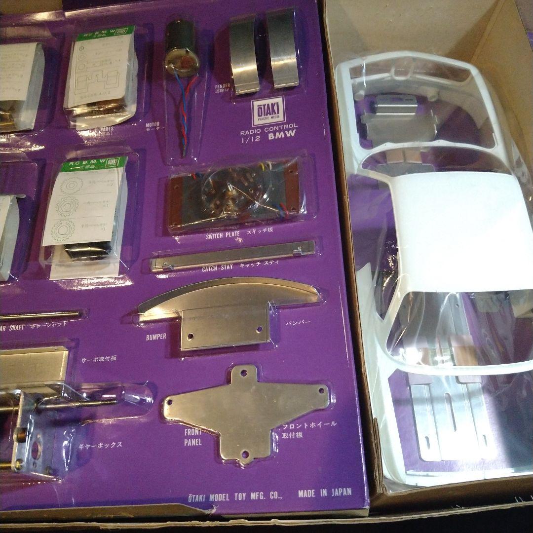 週末限定お値引中　オオタキ 1/12 ラジコンカー　RC BMW3.5CSL