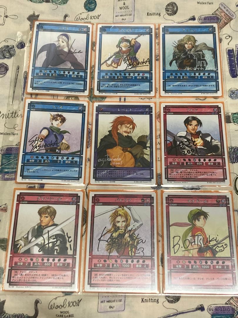 d*9様 幻想水滸伝CS プロモ第一弾フルセット　河野純子描き下ろしマクドール他