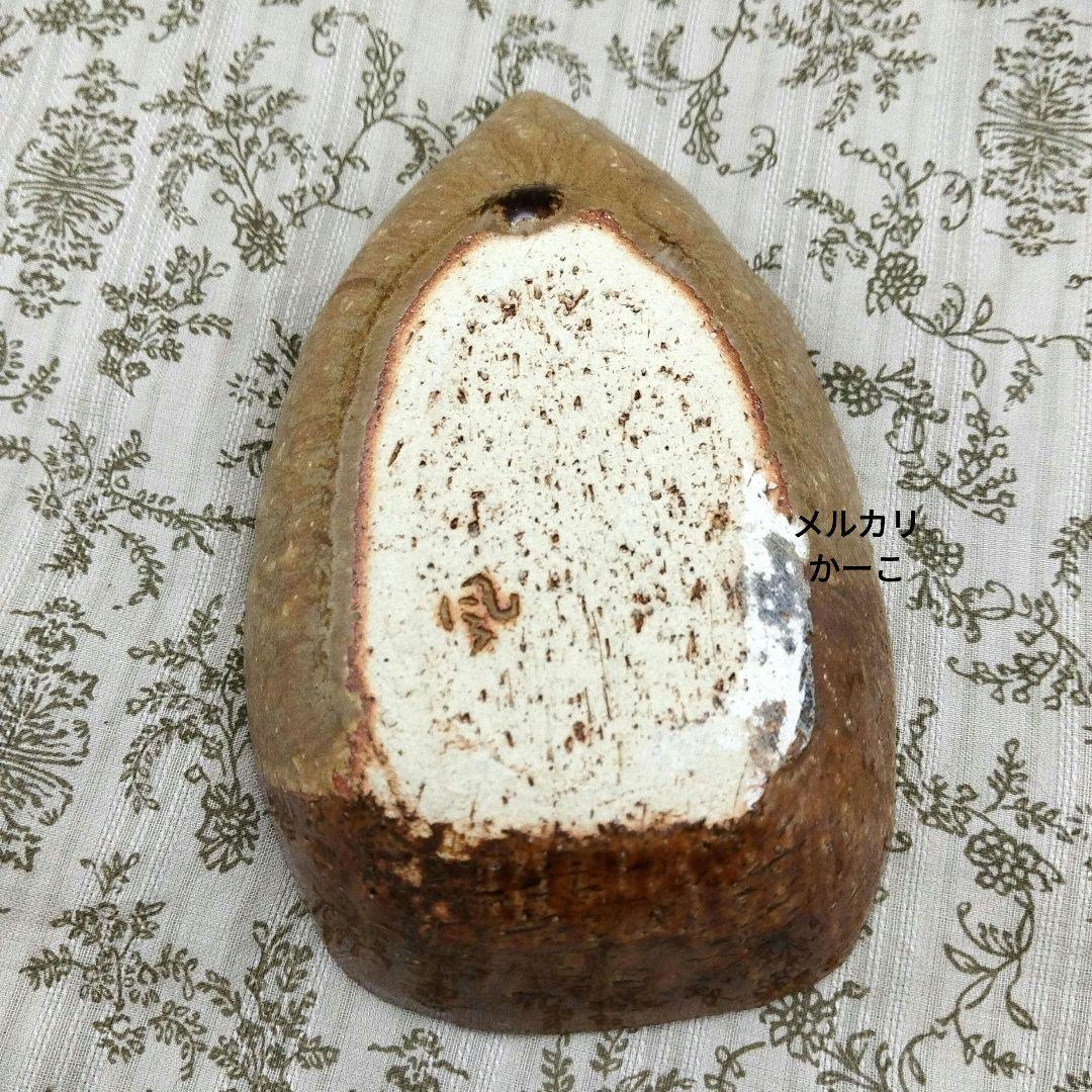 森風来　筍　皿　小皿　備前焼