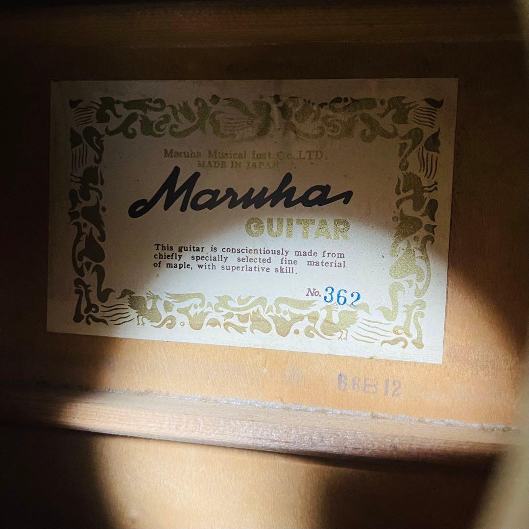 MARUHA No.362 マルハ 橋本文男