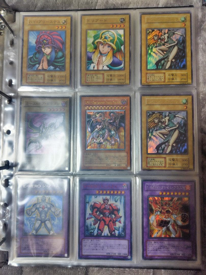 【新年特価】光り物180枚含む 遊戯王 まとめ売り 初期・GX・5D's