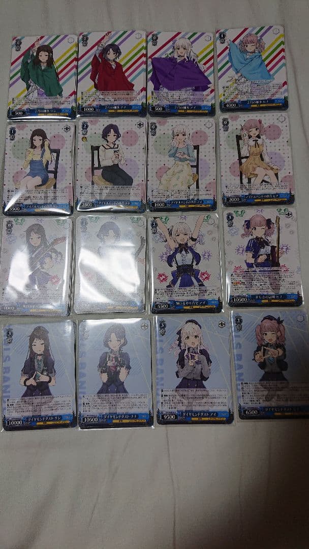 ガールズバンドクライ N4コン