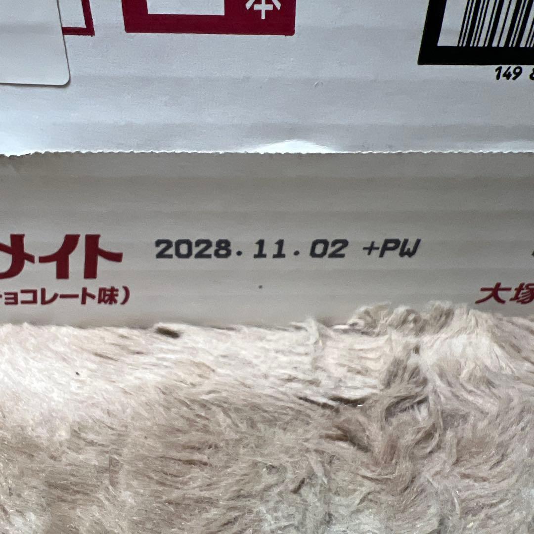 カロリーメイト ロングライフ（チョコレート味） 2箱