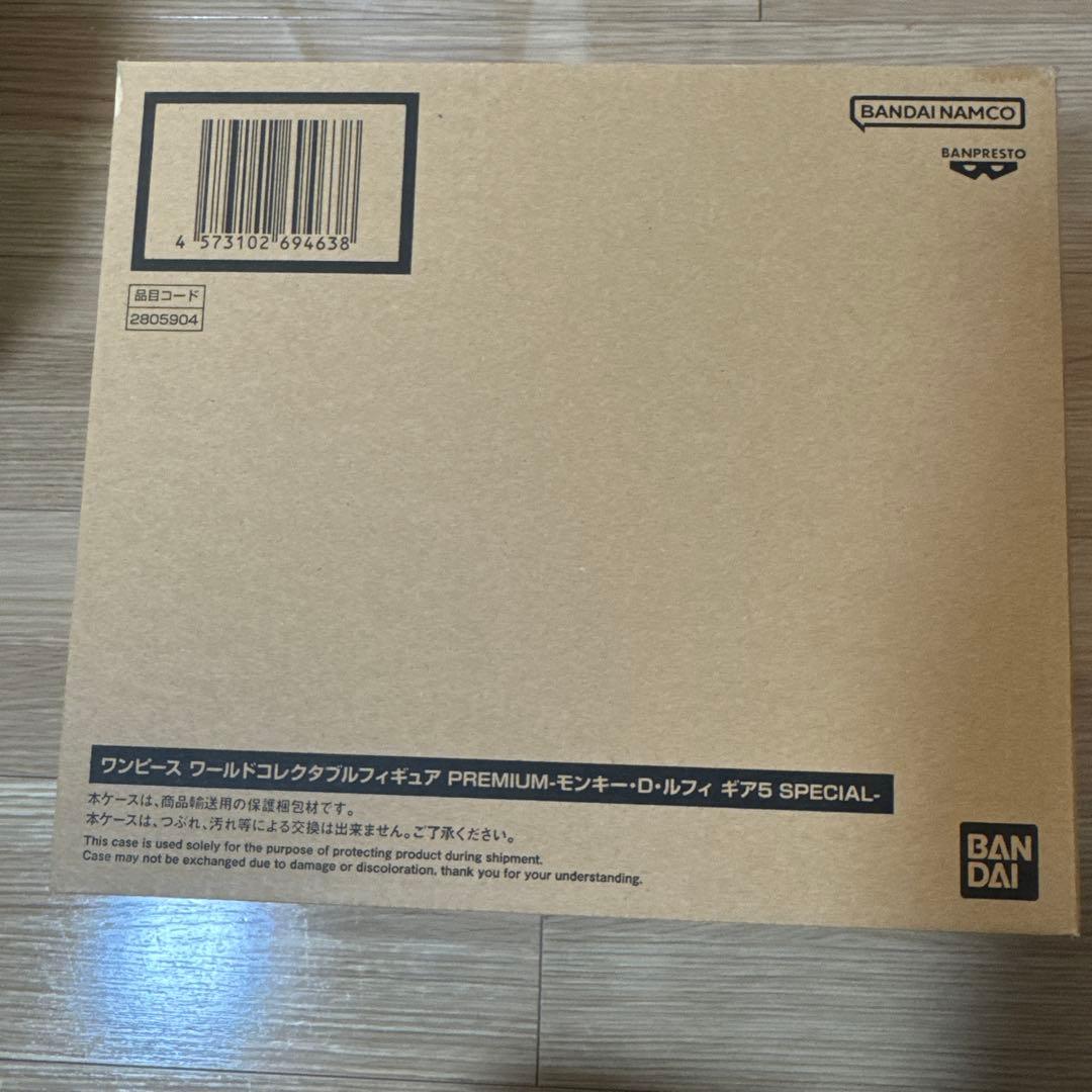 WCF PREMIUM- ルフィ ギア5 SPECIAL- 完全セット