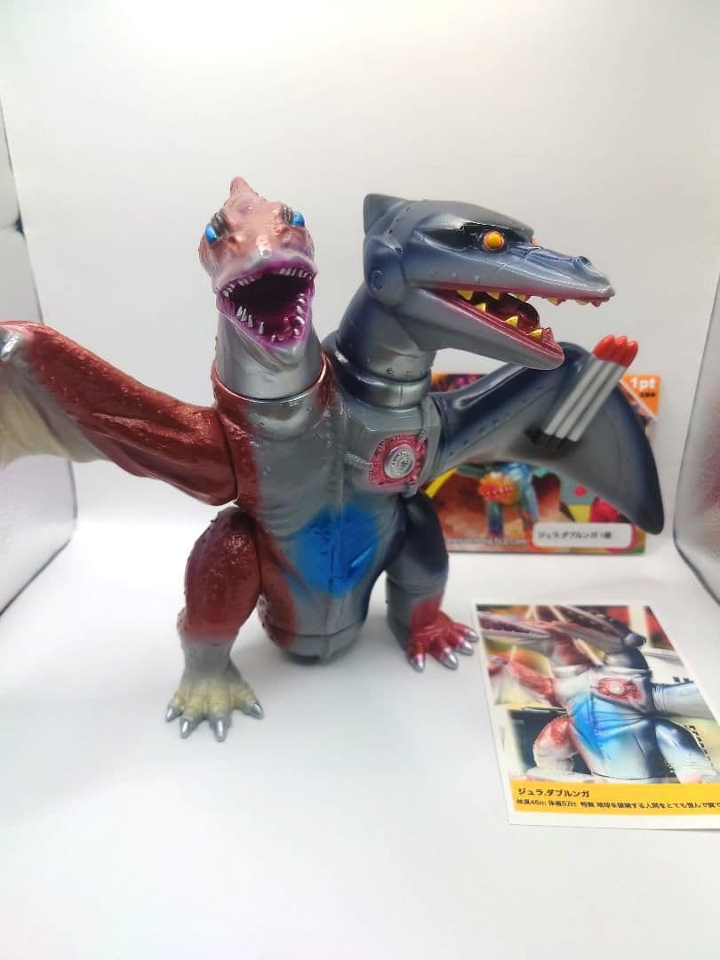 エレガブ　ドクロ太郎　怪獣シリーズ　ジュラ.ダブルンガ　1期　ソフビ