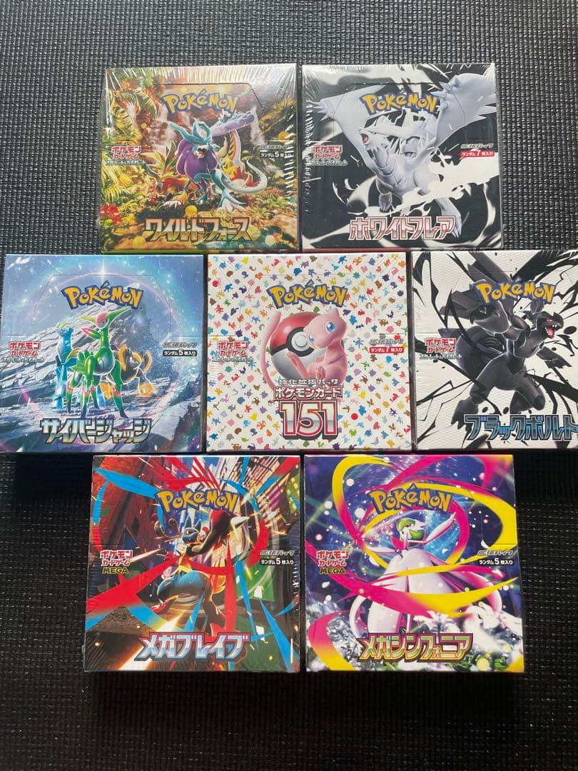 ポケモンカードBOX まとめ売り　全てシュリンク付き　7BOX