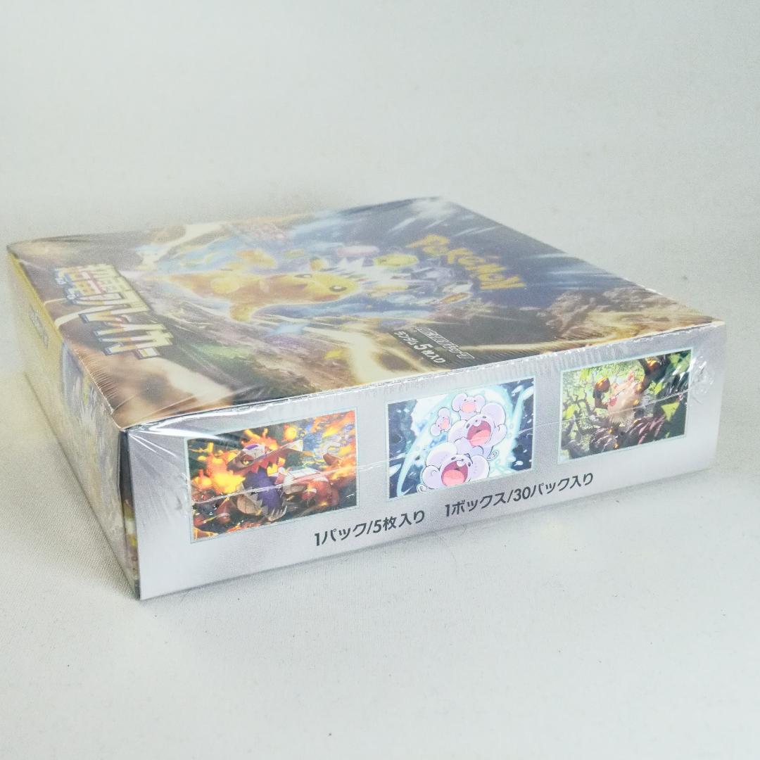 新品未開封 超電ブレイカーBOX シュリンク付き