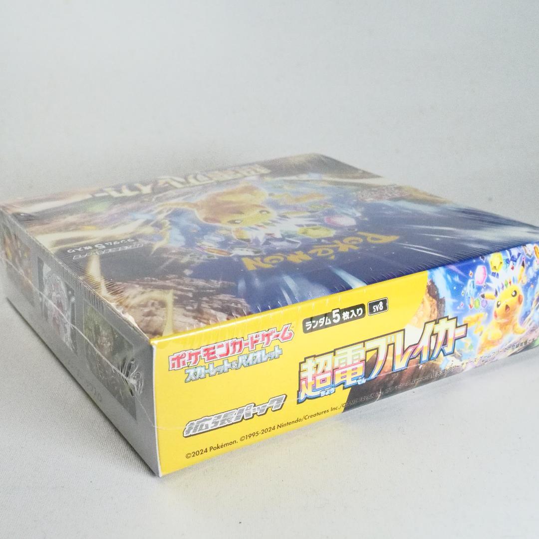 新品未開封 超電ブレイカーBOX シュリンク付き