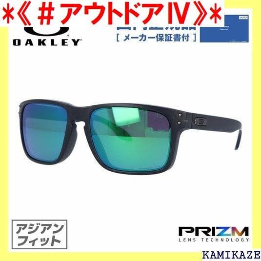 《＃アウトドアⅣ》 国内 プレゼント IRIDIUM JA EY オークリ 95