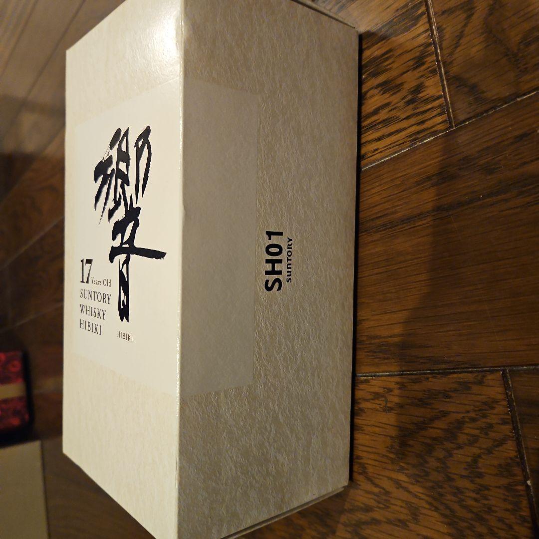 希少‼️サントリー 響 17年 700ml　裏ゴールドラベル　新品未開封箱付き