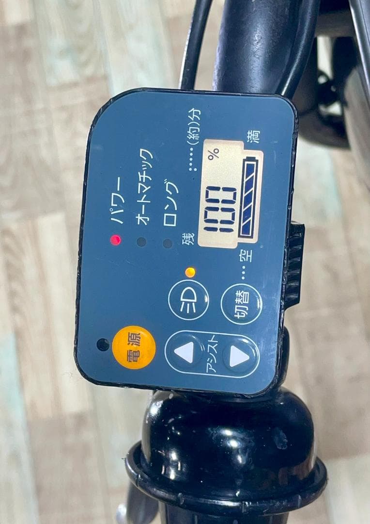 特価 ビッケ 大人気ブリヂストン 子供乗せ電動アシスト自転車 H1423