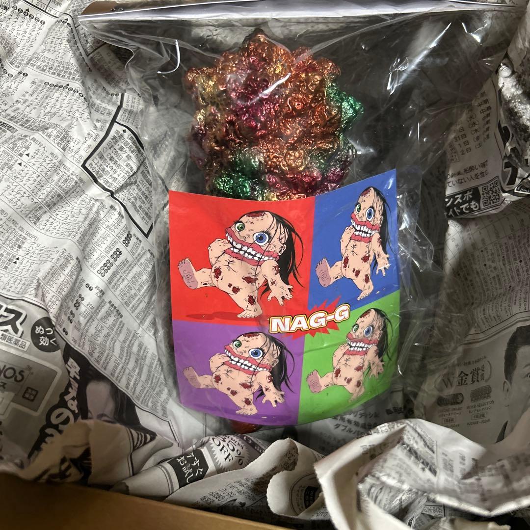 四つ目　NAGG NAGNAGNAG 暴力原人