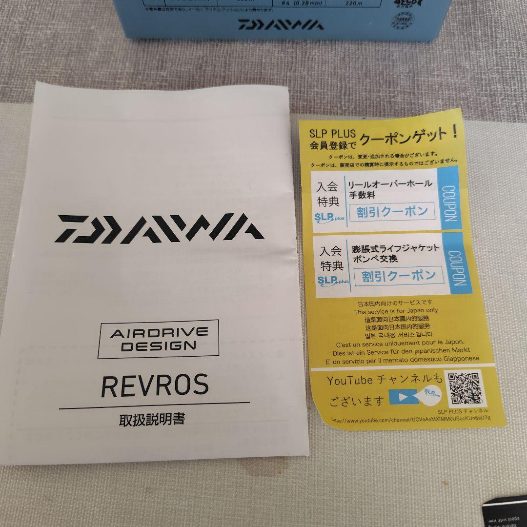 REVROS LT6000D-H スピニングリール