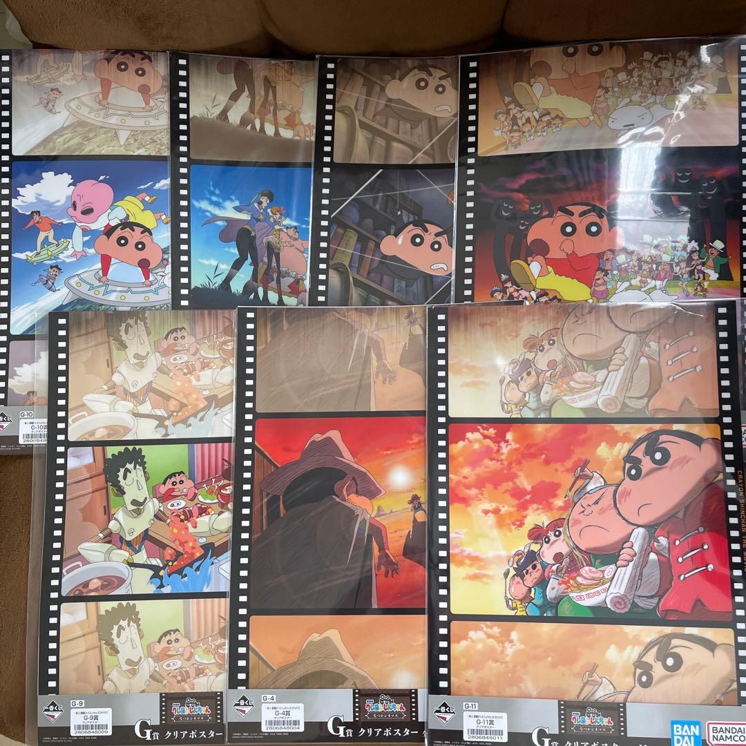 クレヨンしんちゃん 一番くじ なつかシネマズ セット売り