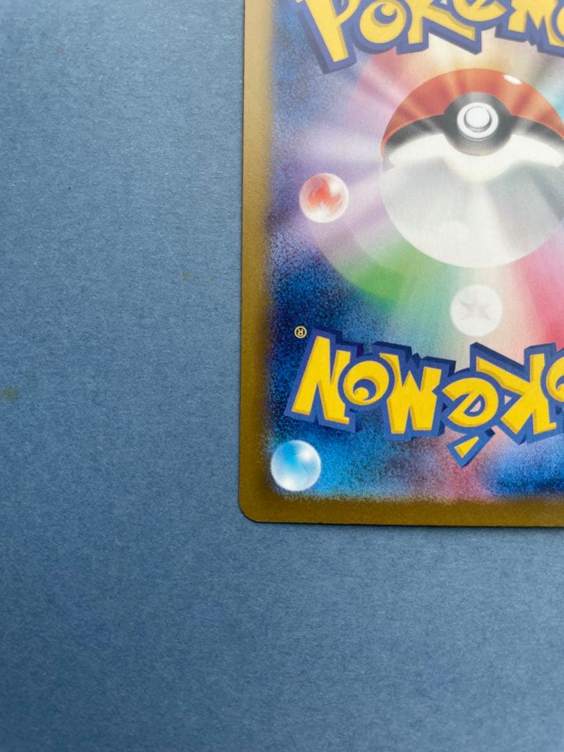 【メルカリ便】メガリザードンex SAR 110/080 インフェルノX