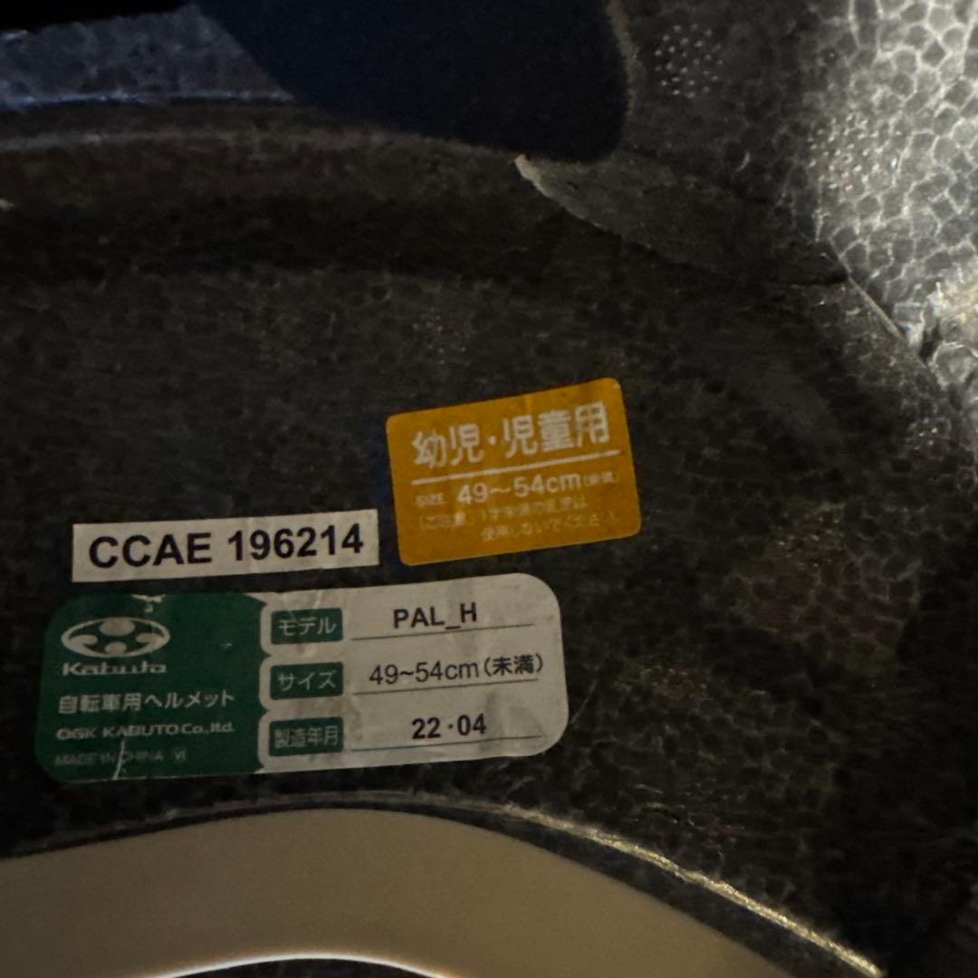 ［手渡し限定　都内】RITEWAY ZIT18 レッド キッズバイク18インチ