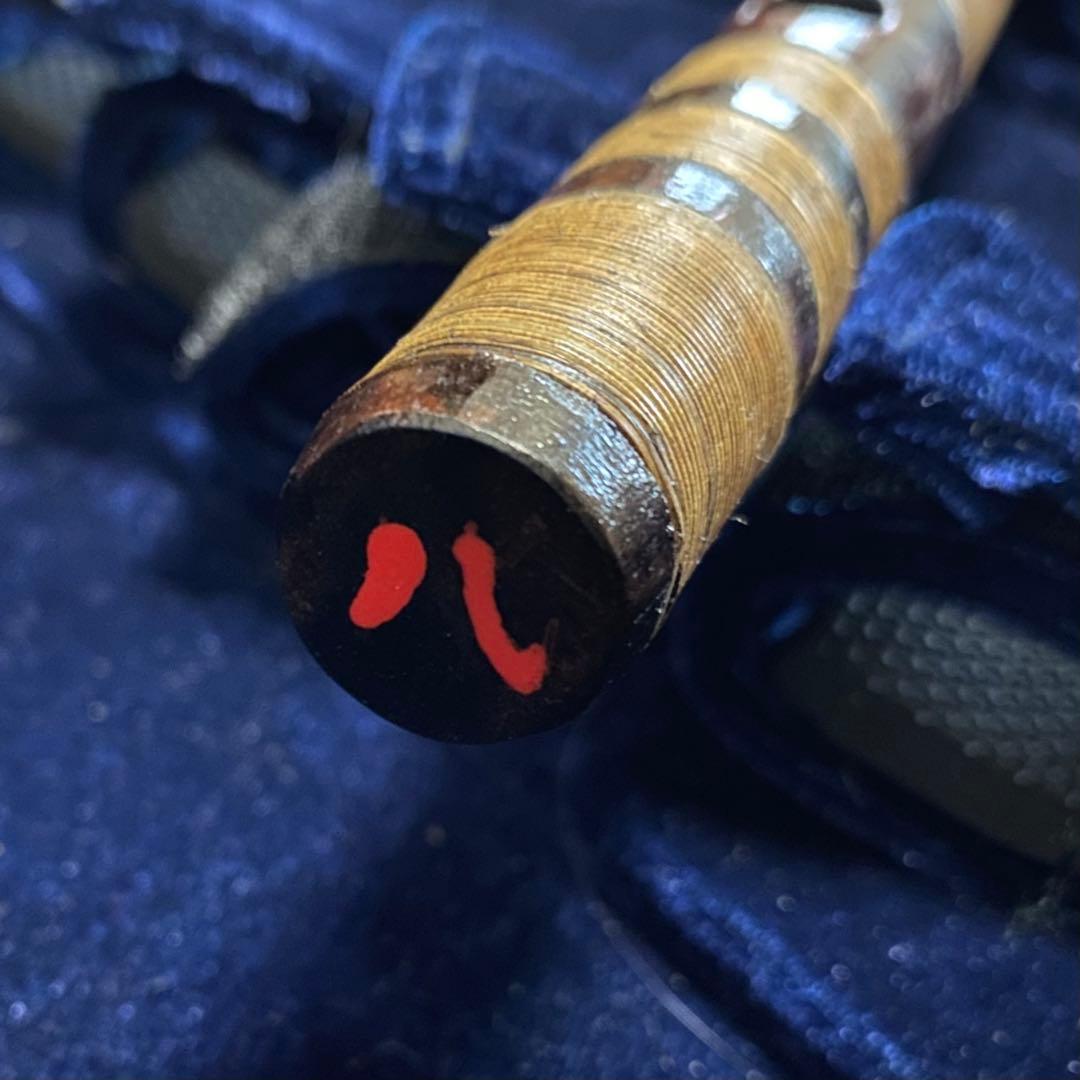 【極美品】篠笛 八本調子 （ドレミ調）眞風（しんぷう） 燻し煤竹