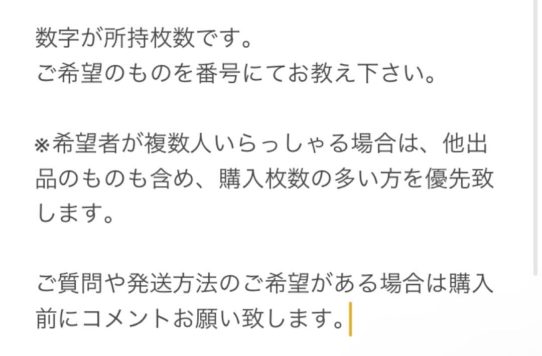 超特急 タクヤ 24th生誕生写真