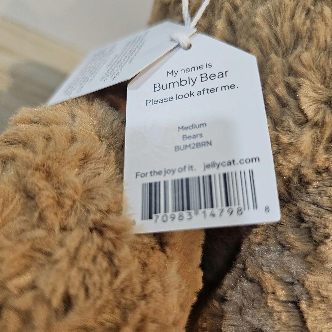 ジェリーキャット クマ Bumbly Bear