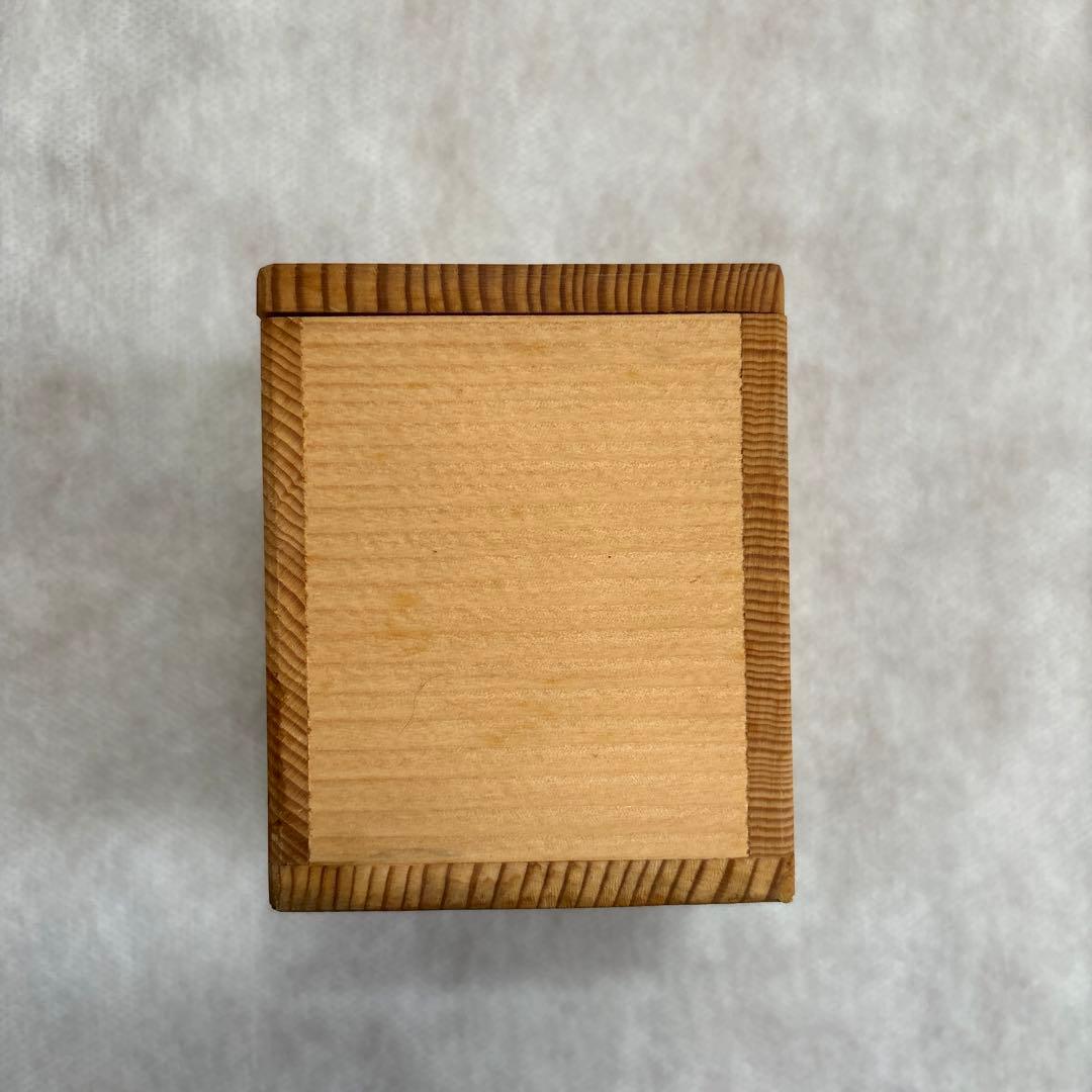 茶道具　香合　台　布袋　昭阿弥