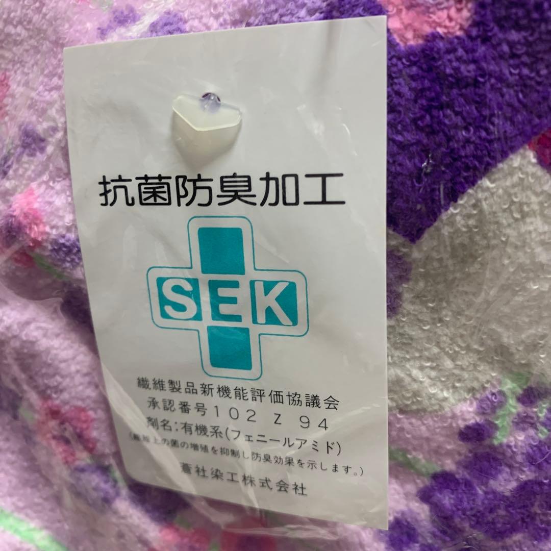 Sanrio Hello kitty ラベンダーカオハナ　1999年キティタオル