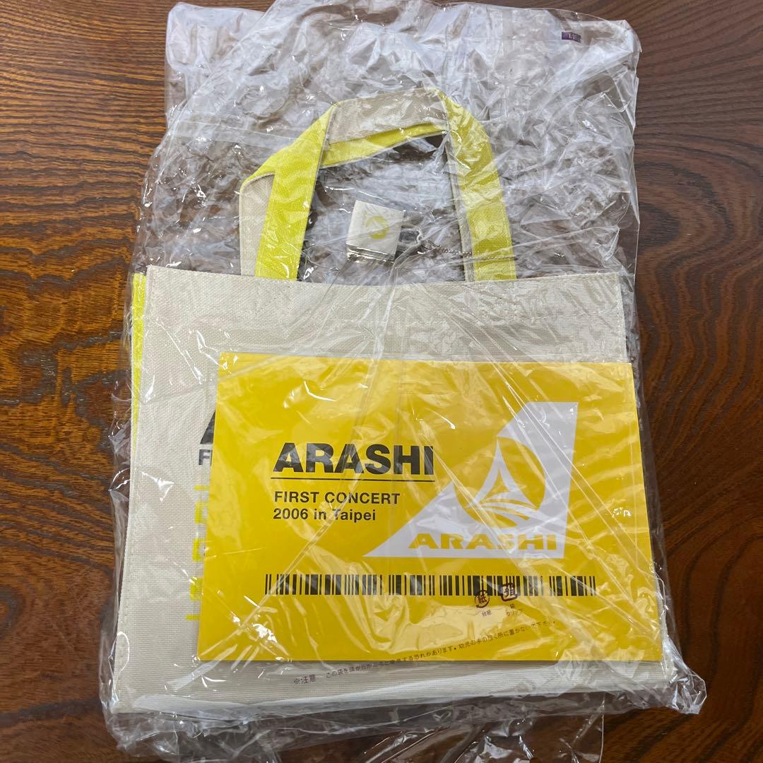 嵐ファーストコンサート2006 in 台北　グッズセット　大野櫻井相葉二宮松本