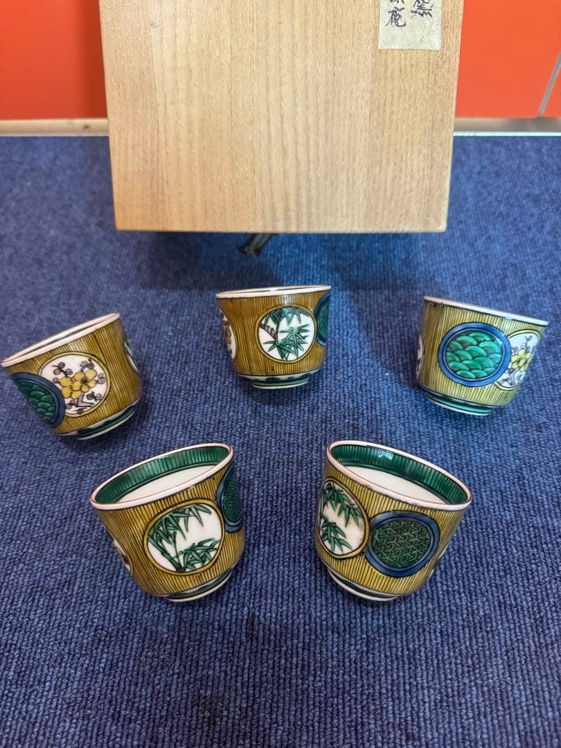 1572 九谷焼　角福　松竹梅文　青手煎茶碗　5客　時代物