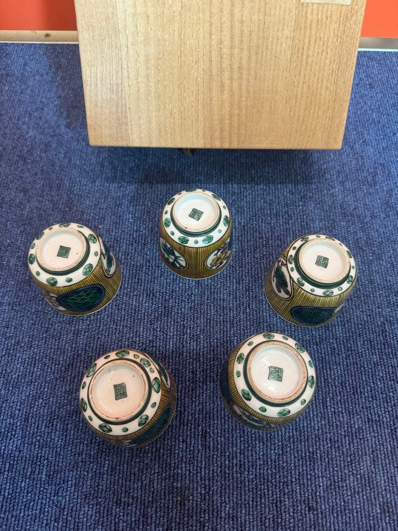 1572 九谷焼　角福　松竹梅文　青手煎茶碗　5客　時代物