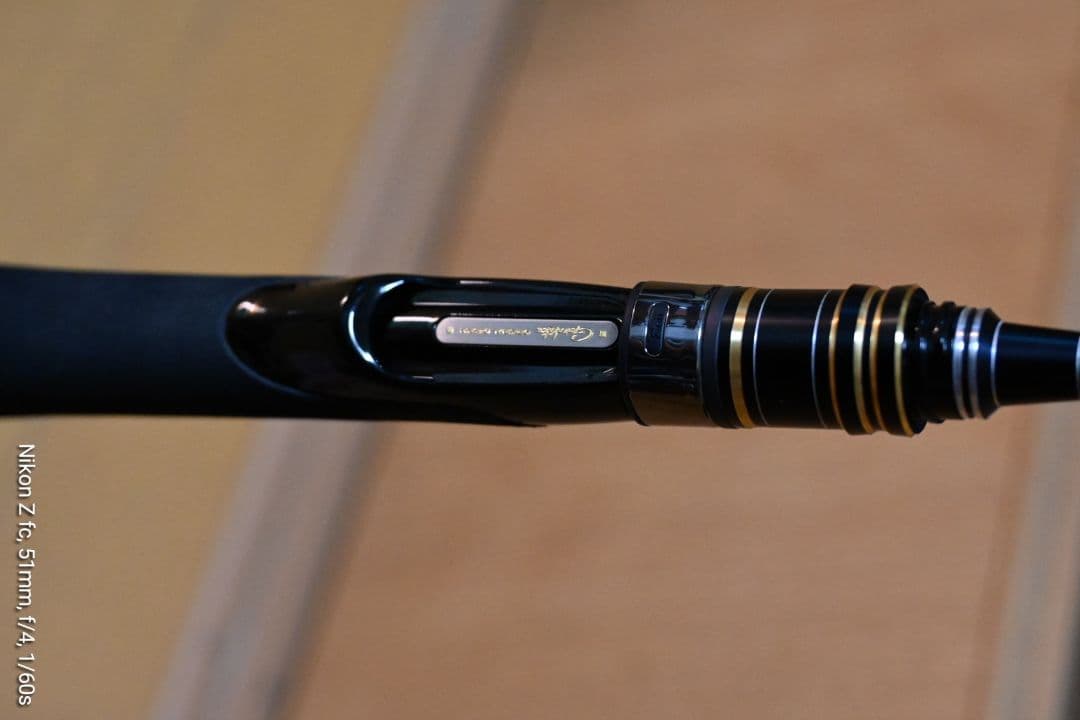 がまチヌ　アルティメイトスペック2 MH-1.7