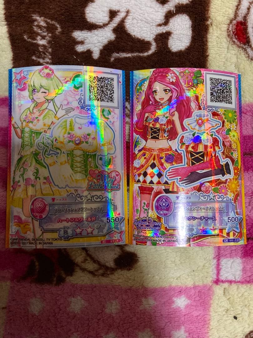 アイカツフレンズ！