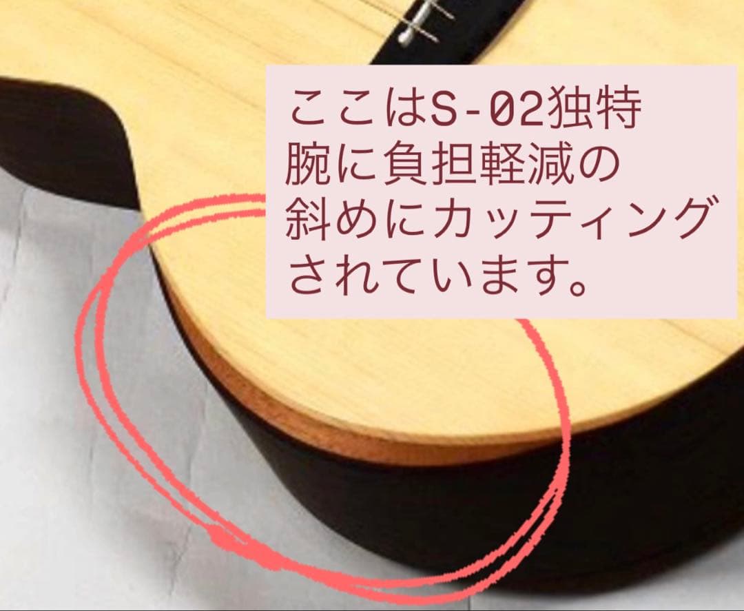 【新品未使用】SheeranbyLowdenS-02シーランバイローデン【貴重】