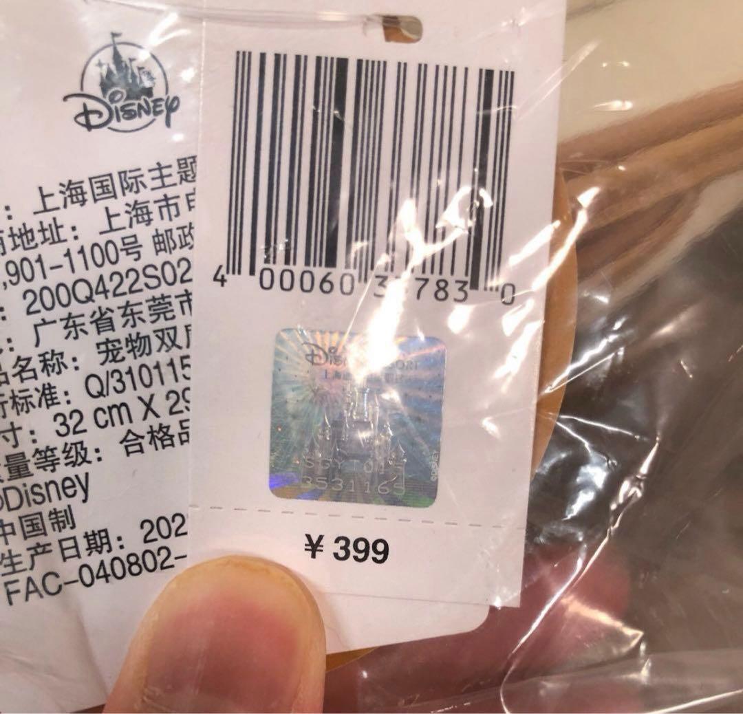 即日発送❣️セール❣️ 上海ディズニー　ダッフィー　ペットキャリーバッグ　猫小型犬用