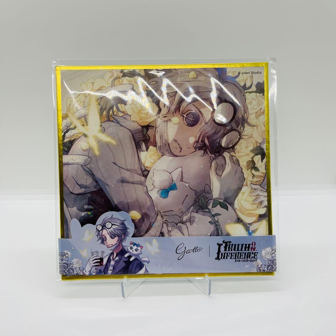 たろ 納棺師 オフラインパック 色紙 未使用