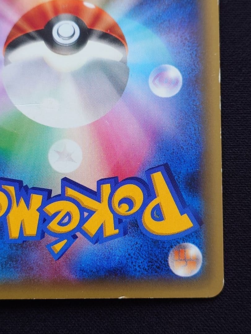 ミュウ　CP5　幻・伝説ドリームキラコレクション