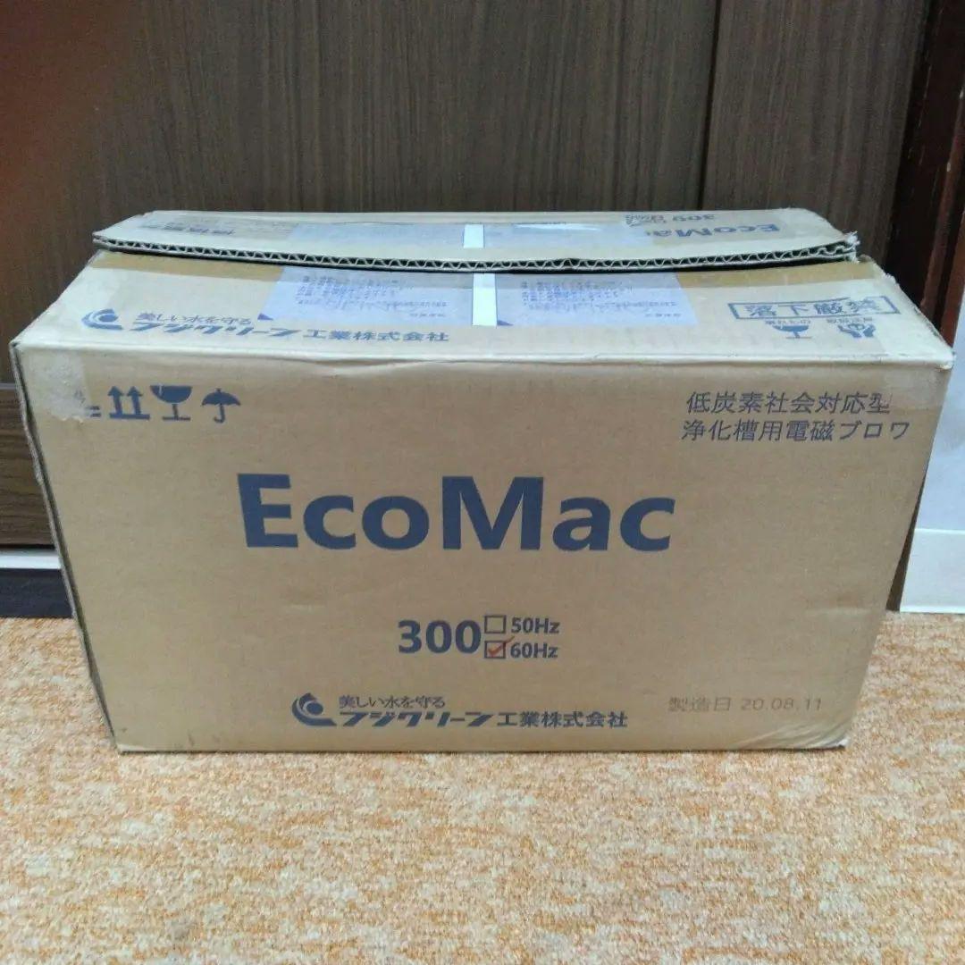 激安 未使用 　EcoMac300 浄化槽 ブロワ ブロア フジクリーン