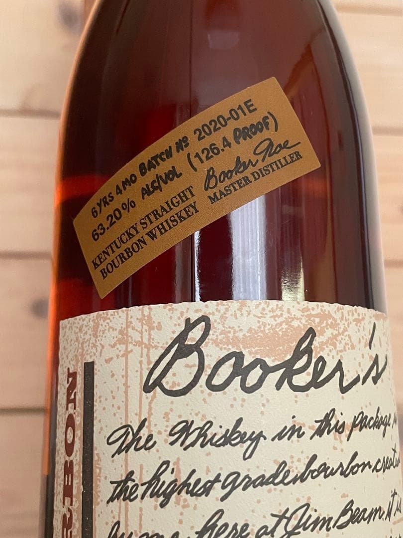 Booker's 2020-01E ブッカーズ2020