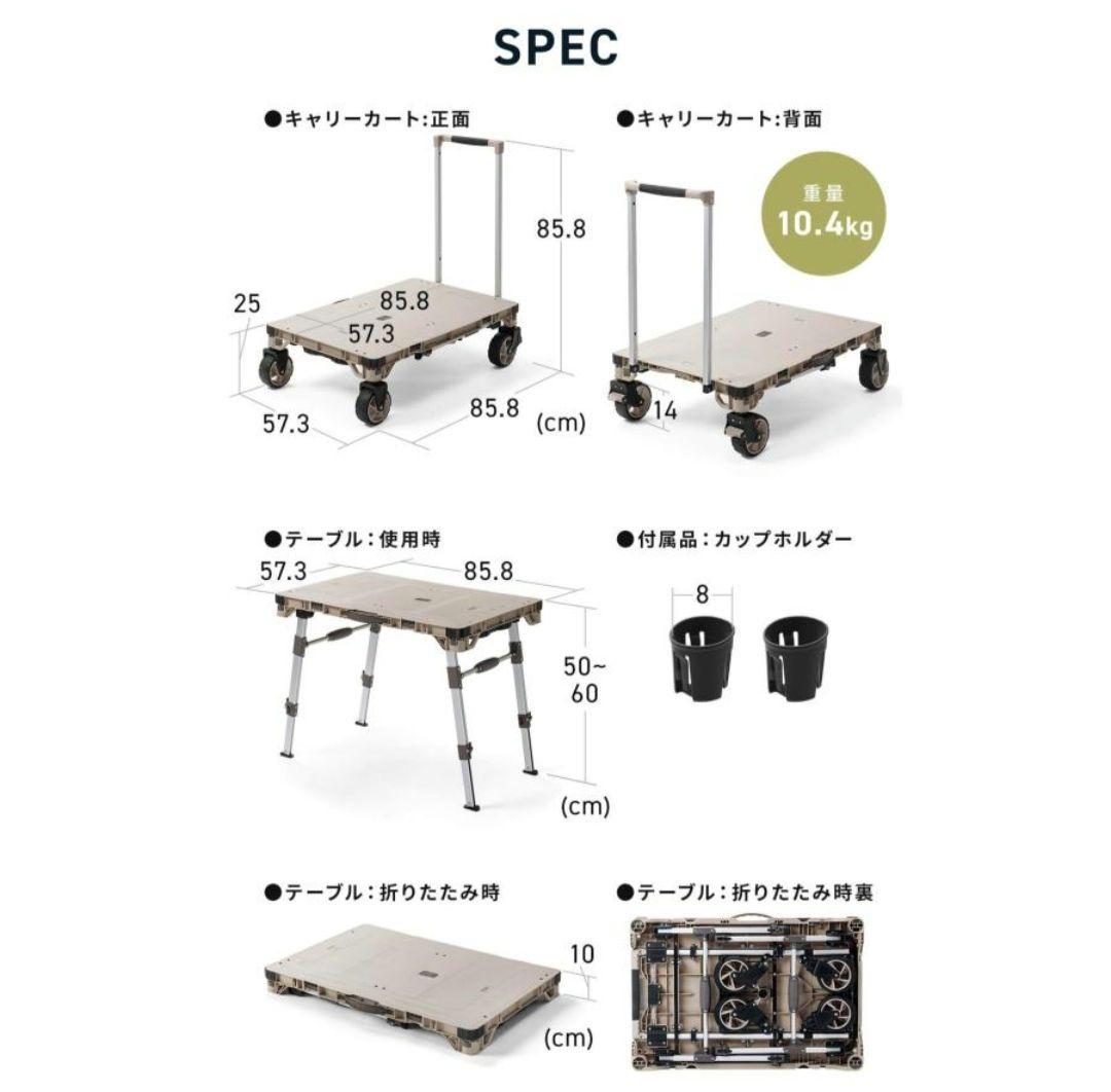 SANWA SUPPLY キャリーカート & アウトドアテーブル