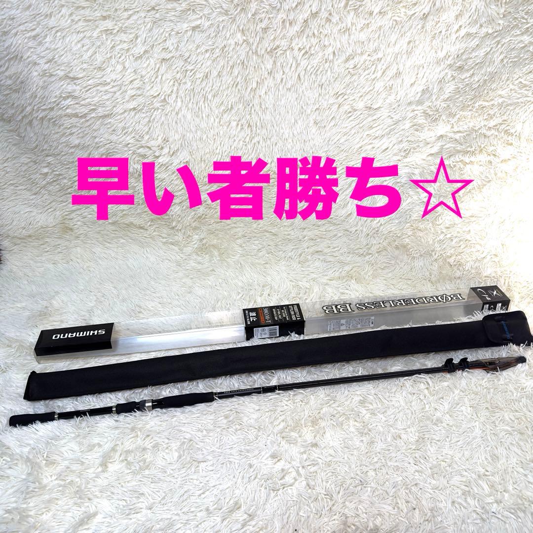 SHIMANO(シマノ) ボーダレスBB 380M-T