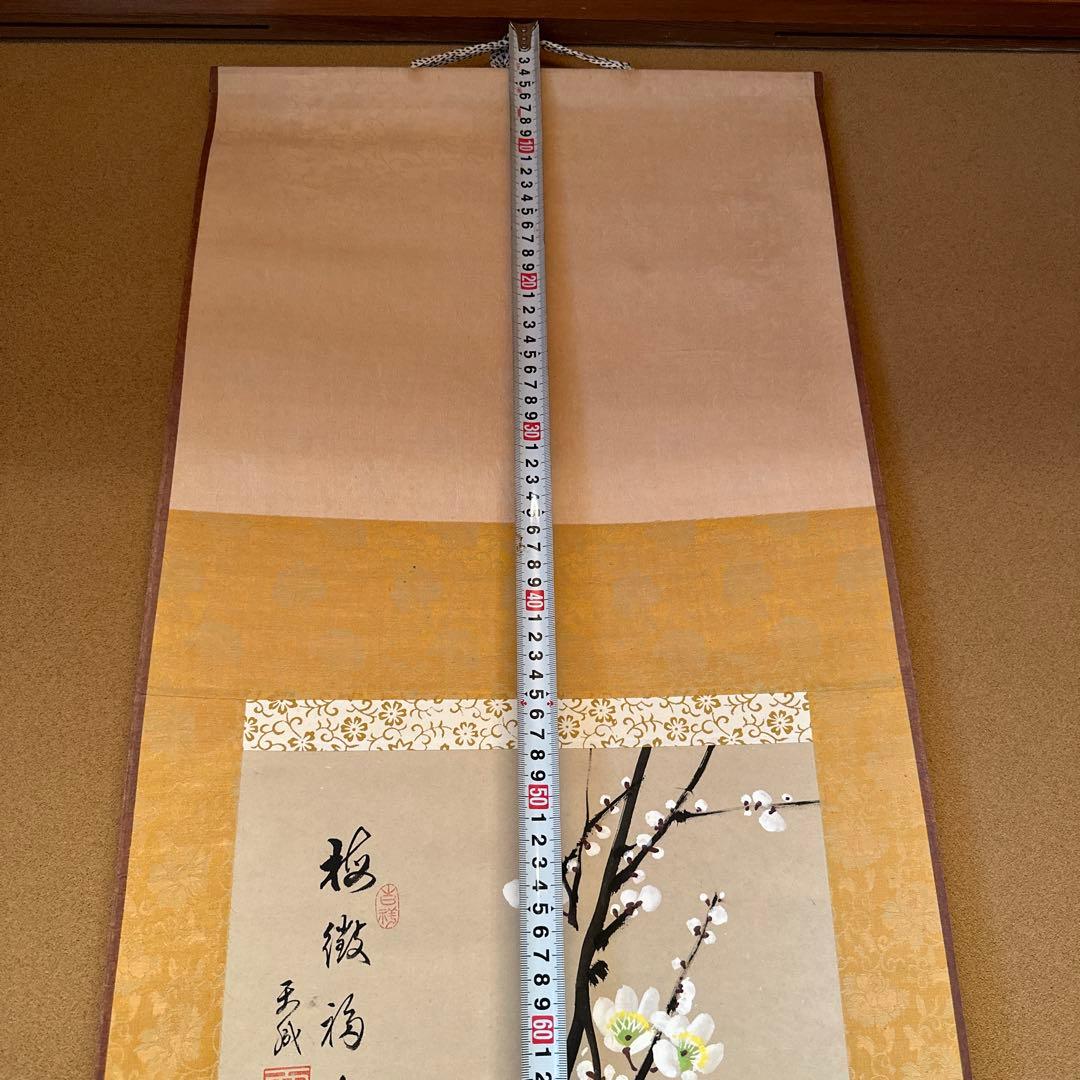 中国の『梅花絵』です。