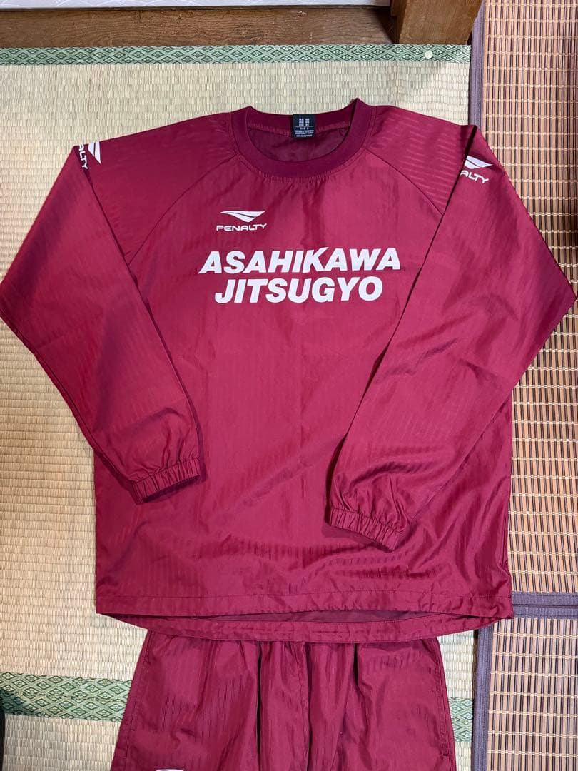 旭川実業高等学校サッカー部 ピステ 上下セット