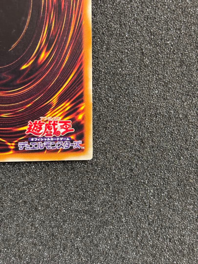 B*e様 【準美品】　遊戯王　マジシャン・オブ・ブラックカオス レリーフ