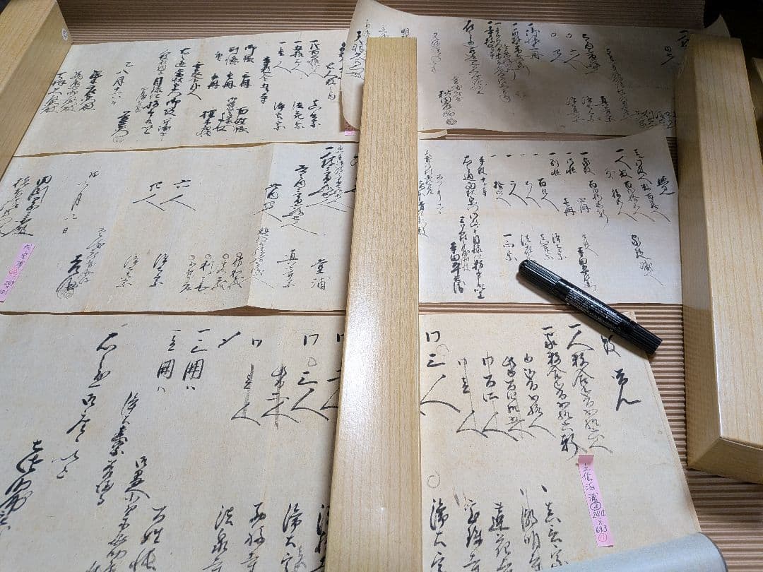 阿波徳島藩主蜂須賀家知行地内江戸時代１８２３年頃文政年間稀少レア古文書５枚セット