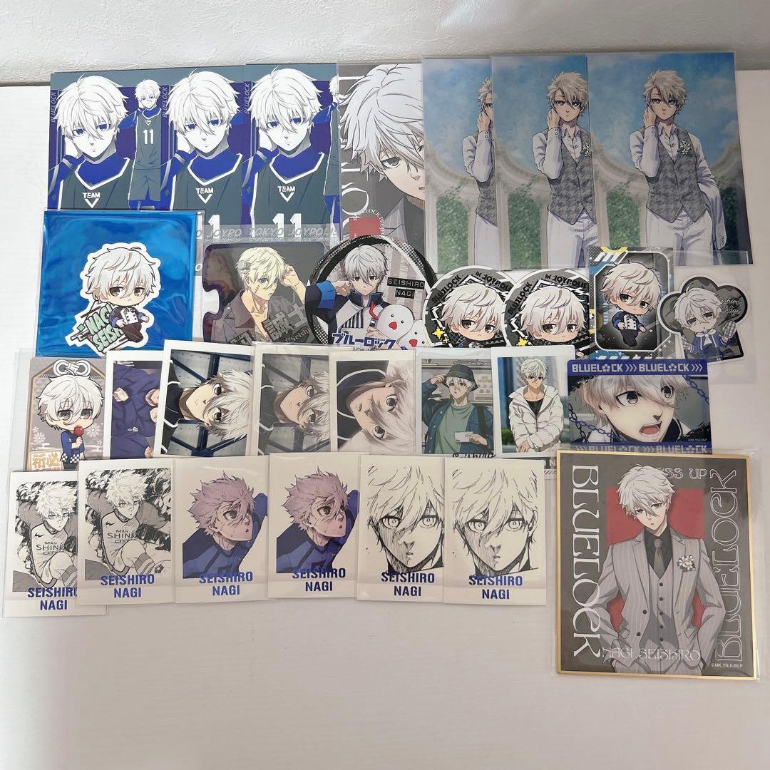 ブルーロック　凪　誠士郎　グッズ