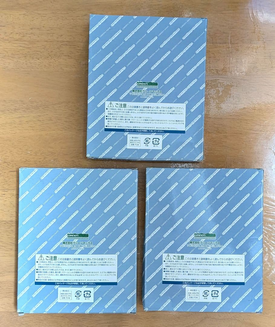 グリーンマックス 東武8000系増結用2両セット3点